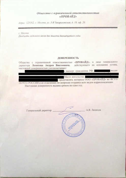 Документ #1
